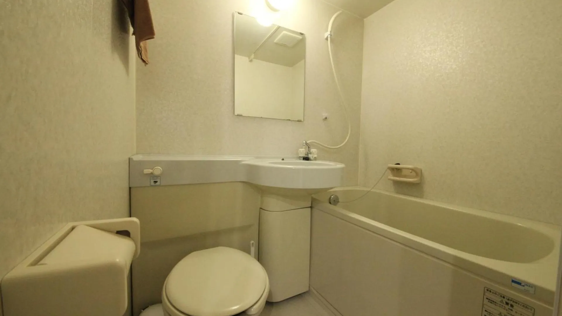 Shibuya Wave 301 Apartment Tokyo